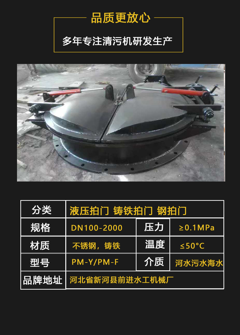 成人快活APP拍門