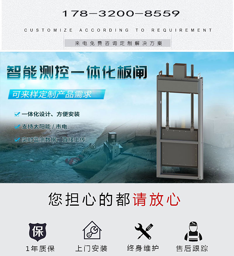智能一體化黄色网站快活视频免费