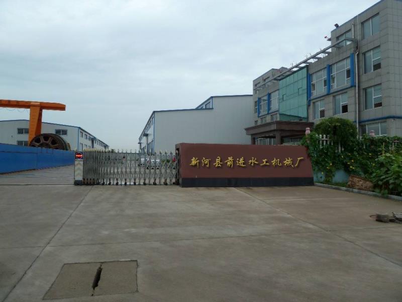 快活视频污水工