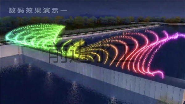 快活视频污廠家音樂景觀鋼壩