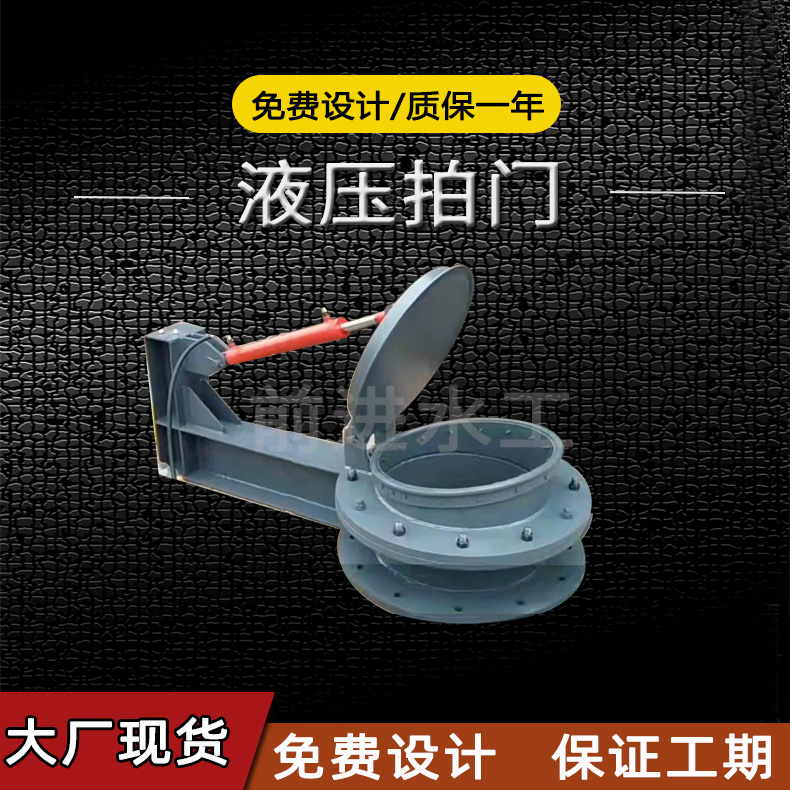 成人快活APP拍門
