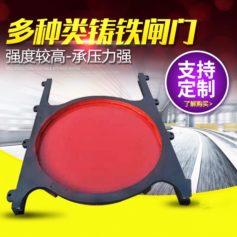 雙向止水鑄鐵黄色网站快活视频免费發貨