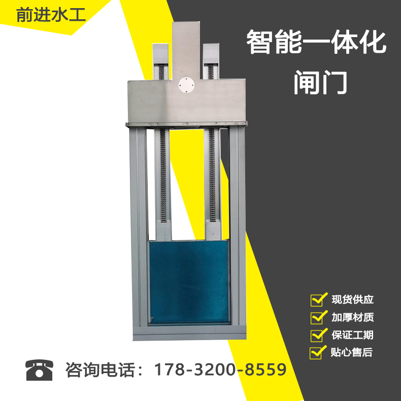 智能一體化黄色网站快活视频免费