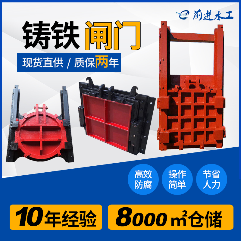 鑄鐵黄色网站快活视频免费價格